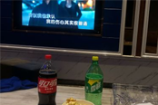 椭圆机