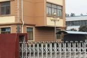 阿业建筑装饰