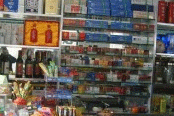 摔跤